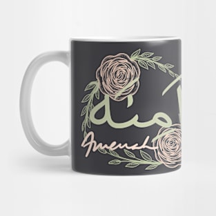 ameenah Mug